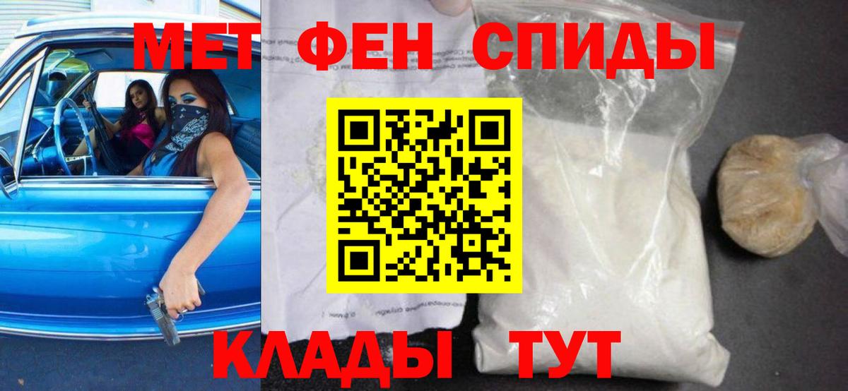 Amphetamine Premium Солнечногорск