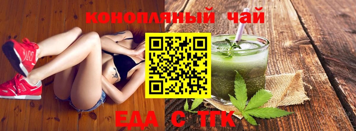 Canna-Cookies марихуана  Вход с VPN  Солнечногорск 