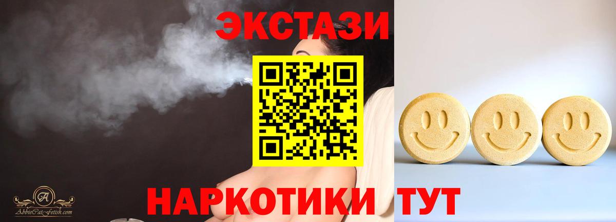Экстази louis Vuitton  Экстази  Вход с VPN  Солнечногорск  Экстази круглые 