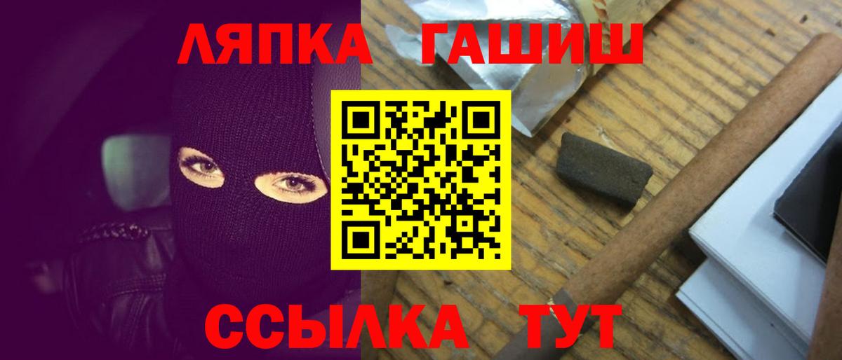 Солнечногорск  ГАШ убойный  где можно купить   Вход с VPN  ГАШ Изолятор 