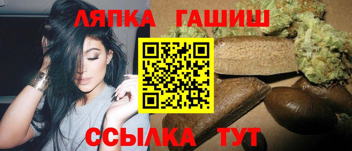 ГАШ 40% ТГК Солнечногорск
