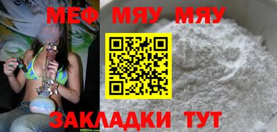 стаф Обнинск