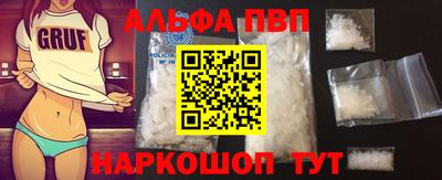 мефедрон мука Обь