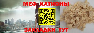 стаф Обнинск