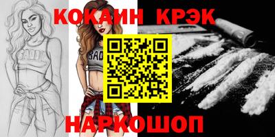 мефедрон мука Обь