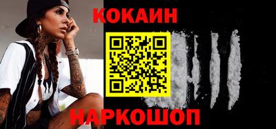 мефедрон мука Обь