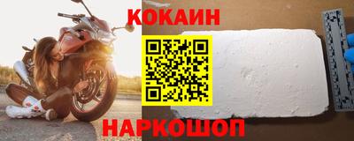 мефедрон мука Обь