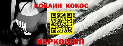 мефедрон мука Обь