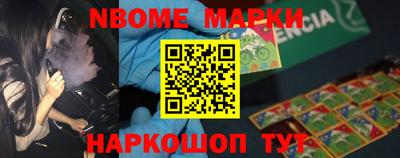 мефедрон мука Обь