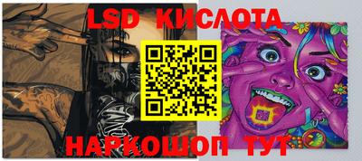 мефедрон мука Обь