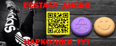 стаф Обнинск