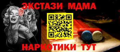 стаф Обнинск