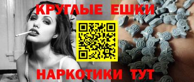 мефедрон мука Обь