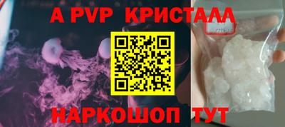 стаф Обнинск