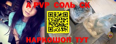 мефедрон мука Обь