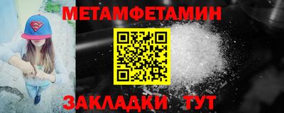 мефедрон мука Обь