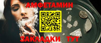 мефедрон мука Обь