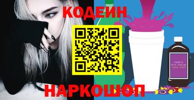 мефедрон мука Обь