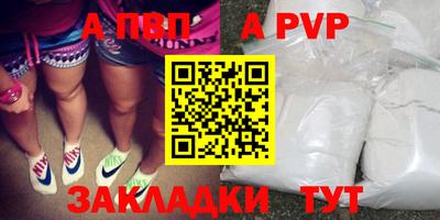 мефедрон мука Обь