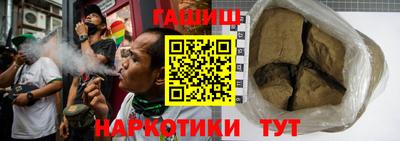 мефедрон мука Обь