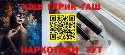 мефедрон мука Обь