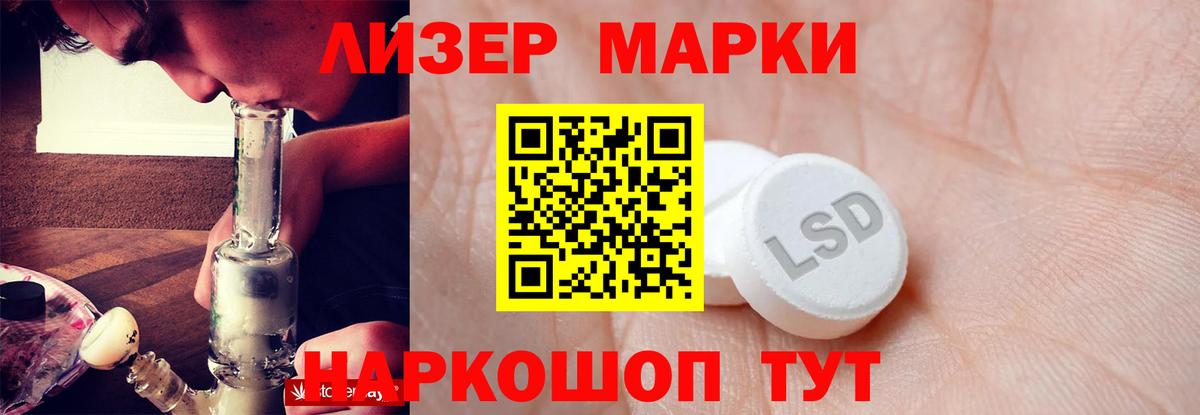Солнечногорск  ЛСД экстази кислота  Лсд 25 экстази  Вход с VPN 