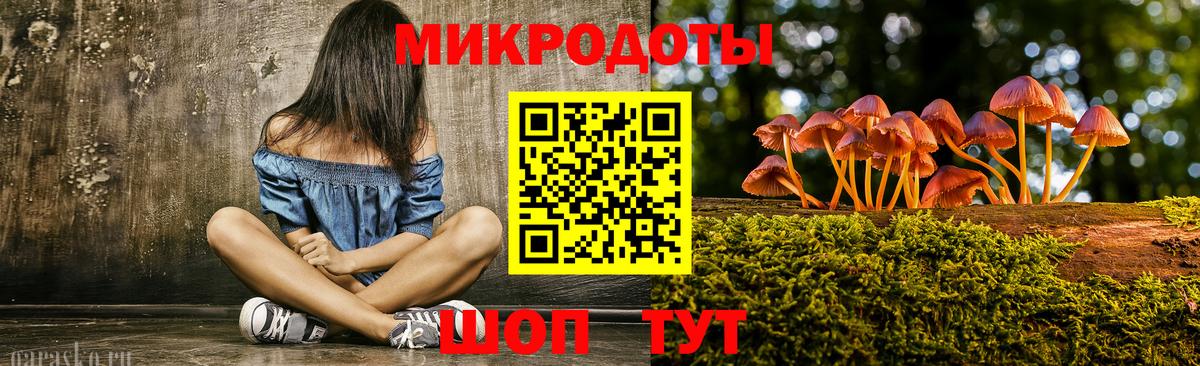 Галлюциногенные грибы прущие грибы Солнечногорск