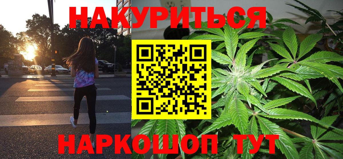 Солнечногорск  Бошки марихуана марихуана  Вход с VPN  Конопля OG Kush 